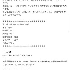 ロイヤルパーティスカラップミニスカートグリーンの画像