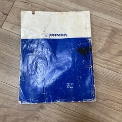 nsr50  サービスマニュアルの画像