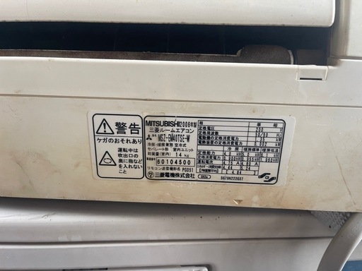 10000円　200V  ルームエアコン　
