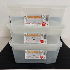 なんでも収納くんフタ付き　3個の画像