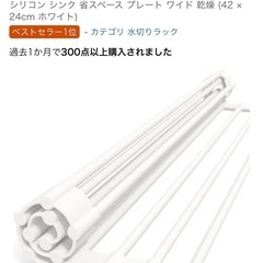 静岡県のシンクの中古が安い！激安で譲ります・無料であげます｜ジモティー