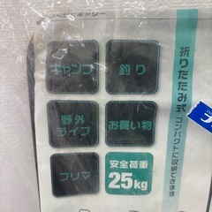 らくらくキャリー 荷物運びの画像