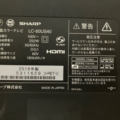 液晶カラーテレビ SHARP LC-60US40 + 壁掛けアームの画像