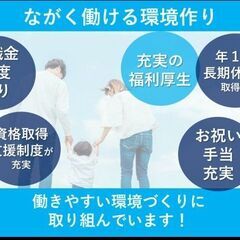 現場作業スタッフ（築炉作業等）／珍しいお仕事／匠の技を磨き続ける「築炉スタッフ」／福利厚生が充実の画像
