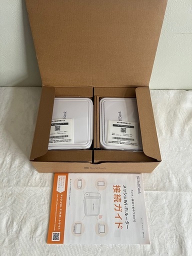 SoftBank 無線LANルーター 2台セット