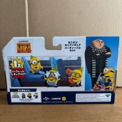 【新品未使用】ミニオン　パーティーバスセット　ミニフィギュアの画像