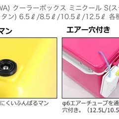 ダイワク-ラボックスとエア
の画像