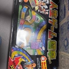 人生ゲームの画像