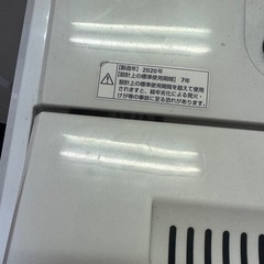 2020年製6kg洗濯機の画像