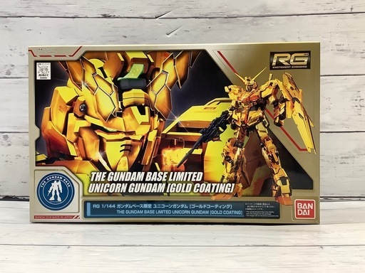 BANDAI プラモデル 1/144 RG RX-0 ユニコーンガンダム   ゴールドコーティング ｢機動戦士ガンダムUC｣   ガンダムベース限定限定