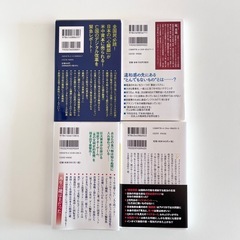 堤未果　4冊セット　デジタルファシズム　ルポ食が壊れる　国民の違和感は9割正しいの画像