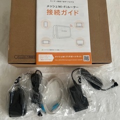 SoftBank 無線LANルーター 2台セットの画像