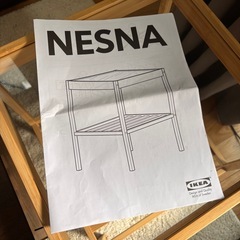 NESNA ネスナ サイドテーブルの画像