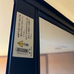 網戸　850×1060の画像