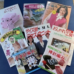 編み物用品の画像