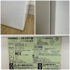TWINBIRD 冷凍冷蔵庫 HR-E911 /110L /2019年製の画像
