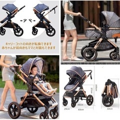 座面を取り外せるベビーカーの画像