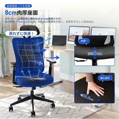 オフィスチェア デスクチェアFLEXISPOTの画像