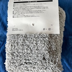 【新品・未使用】ニトリ トイレマットの画像