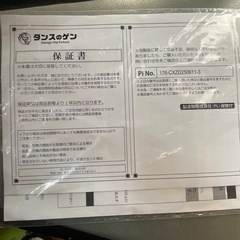 すのこベット　セミダブル
の画像