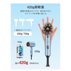 新品未使用❣️ ドライヤー ヘアドライヤー 速乾 折り畳み 3段階風量の画像