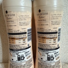 ☆廃藩 香り レノア  EAU DE LUXE の画像