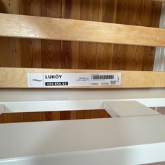 IKEA子供用ベッドの画像