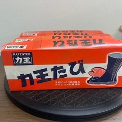 力王たび5足の画像