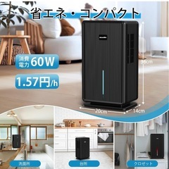 除湿機の画像