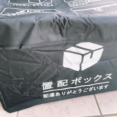 宅配ボックス 2026最新改良 85L 置き配ボックス 折りたたみ 不在受取 ア パート マンション 屋外 戸建て用 個人宅 戸建て 防水 屋外 盗難防止 大容量 宅配BOX 55*45*35CM増大版南京錠、盗難防止ワイヤー 取扱説明書付きの画像