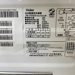 ◇分解洗浄済みで安心◇Haier 全自動洗濯機 JW-HS45A /4.5kg /2021年製の画像