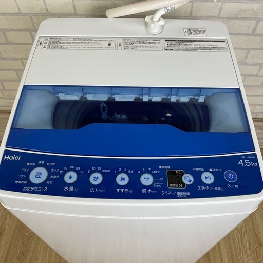◇分解洗浄済みで安心◇Haier 全自動洗濯機 JW-HS45A /4.5kg /2021年製 ☆ジモティ割あり☆ HITACHI 乾燥機付き洗濯機 8/4.5kg 19年製 動作 