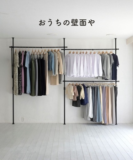 天井突っ張り式 ハンガーラック L字 3段 幅166-302 高さ200-280 cm 突っ張りハンガーラック