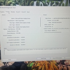 GALLERIA UL7C-AA2 ゲーミングノートPCです。  7万ですの画像