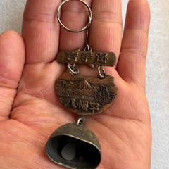 八幡平 キーホルダー 鈴付き 温泉 レトロの画像