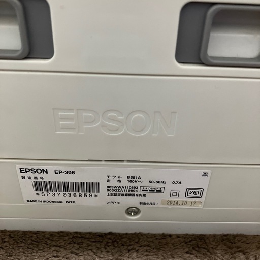 EPSONインクジェットプリンター　EP-306  ジャンク品