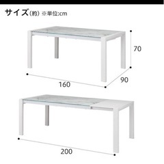 ダイニングテーブルの画像