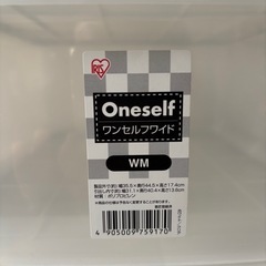 【アイリスオーヤマ❣️】引き出し収納2個セットの画像