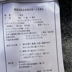 シングルマットレス 脚付きベッド 白 幅97cmの画像