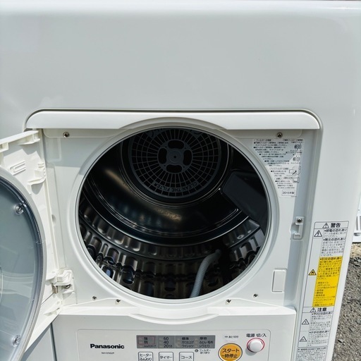 Panasonic 除湿形衣類乾燥機 NH-D502P 2015年製/MPJ041-03  