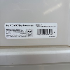 衣装ケースの画像