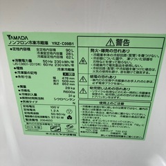 冷蔵庫2016年の画像