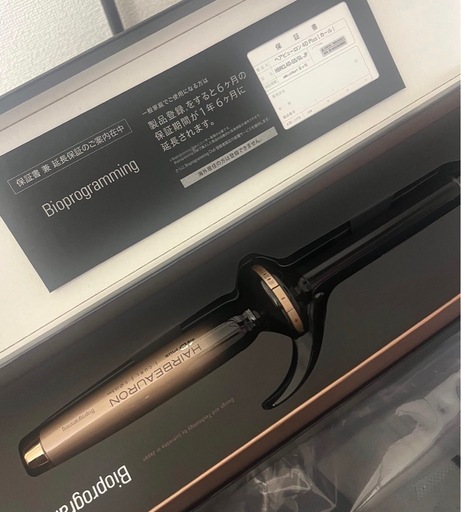 お取引済