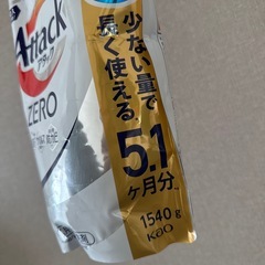 アタックZERO 詰め替え 大容量の画像