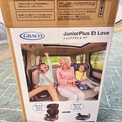 Graco ジュニアシートの画像