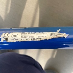 ストライダークラシックの画像