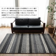 ベルギー製ラグ 200×250cm／ジオメトリーライン・グレー・大型 の画像