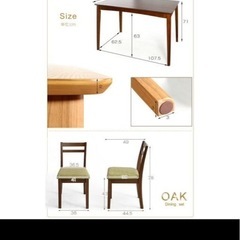 ダイニングテーブルセットの画像