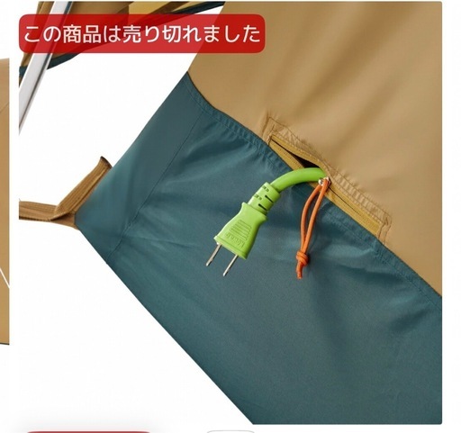 【5.6人用】コールマンテント