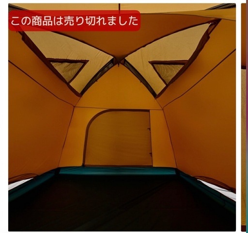 【5.6人用】コールマンテント